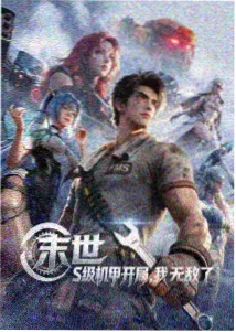 地区差异口径补充样本公告配图